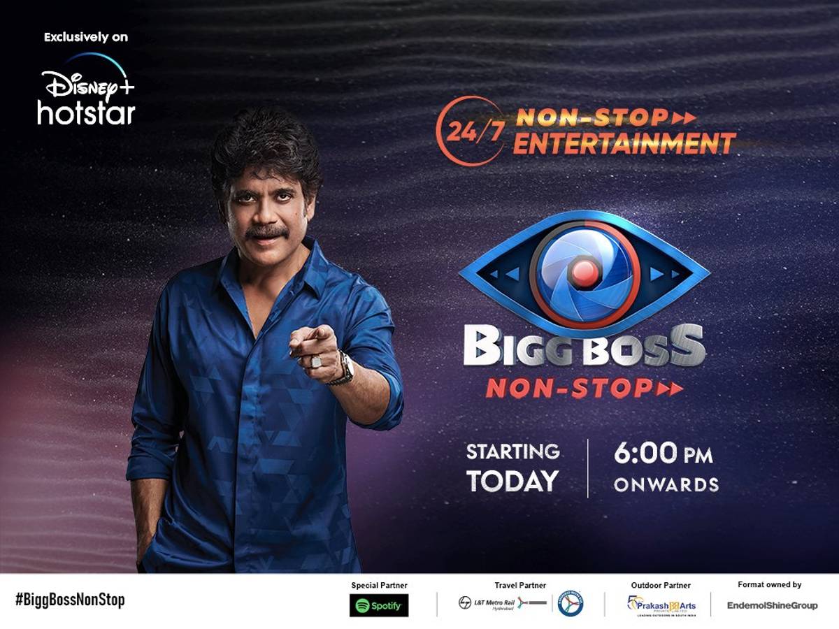 Bigg boss store 3 telugu hotstar