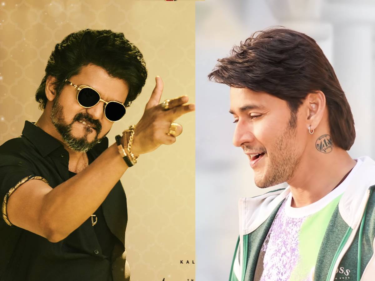 Vijay Breaks Mahesh Babu’s Record In A Single Day | Telugu Cinema