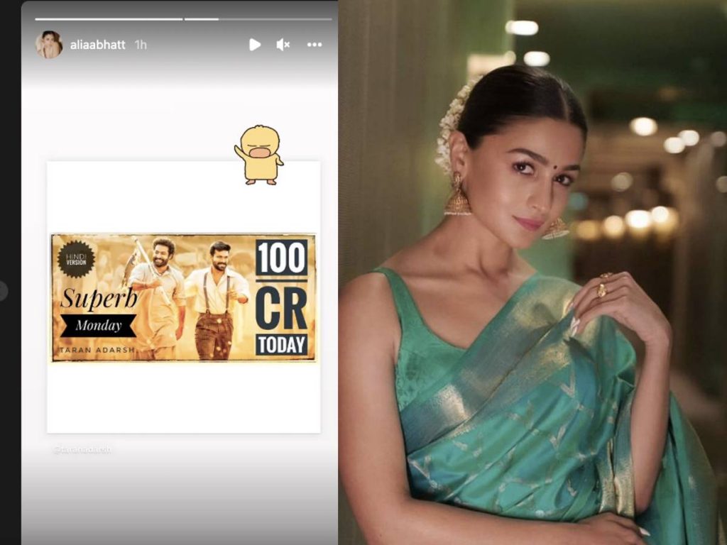 Alia Bhatt