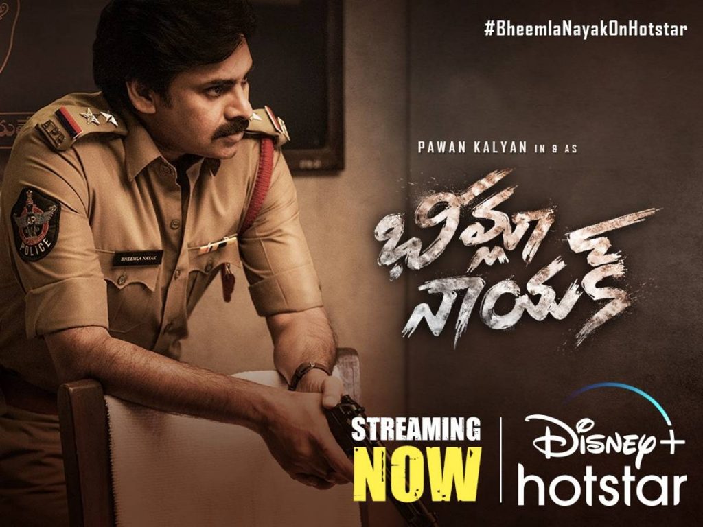 Bheemla Nayak