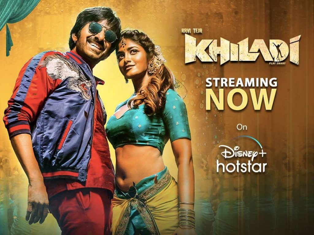 Disney Plus Hotstar