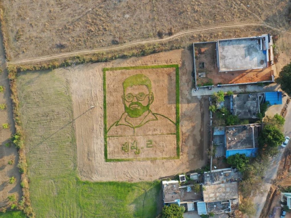 Sukumar