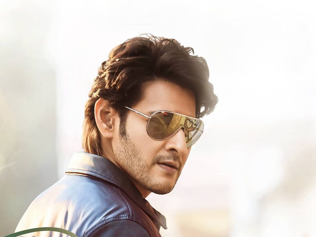 Sarkaru Vaari Paata