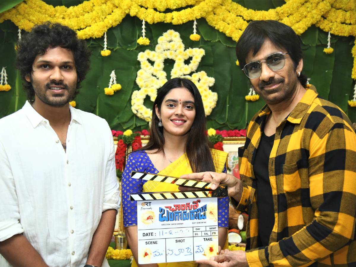 Ravi Teja produces ‘Changure Bangaru Raja’ | Telugu Cinema