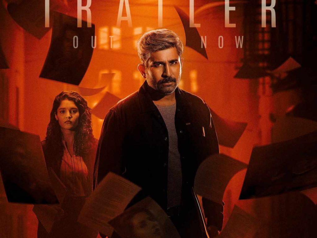 Hatya trailer