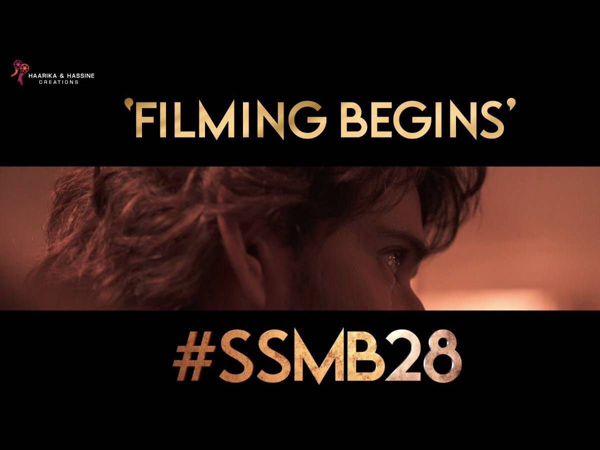 A video glimpse of SSMB28 Aarambham unveiled Telugu Cinema