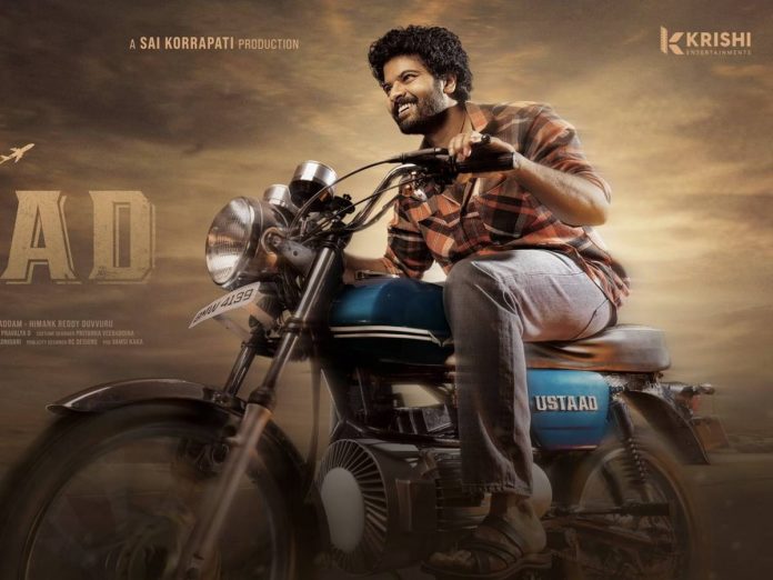 First Look: Sri Simha Koduri As Ustaad | Telugu Cinema