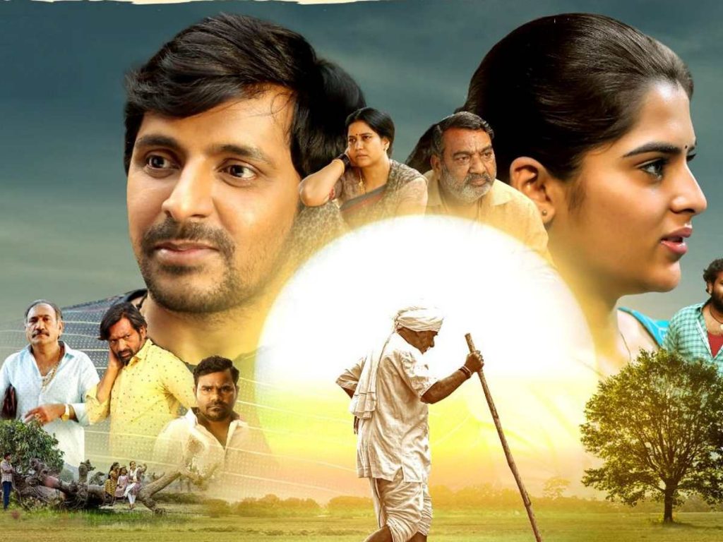 balagam movie review in telugu