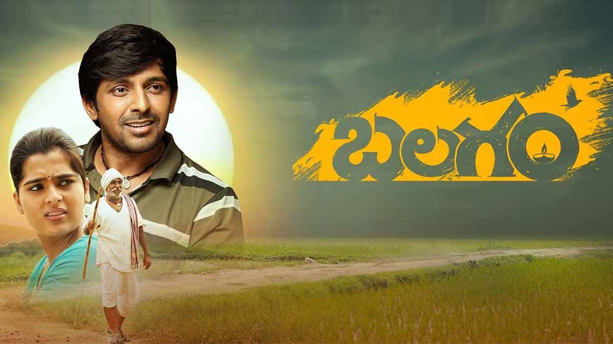 Balagam creates a record with 100 plus awards