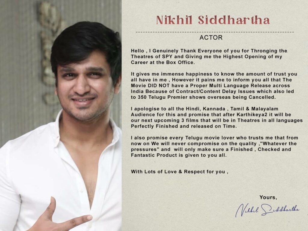Nikhil Siddhartha's apology letter