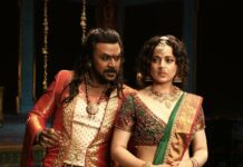 Chandramukhi 2