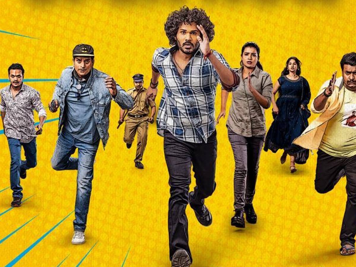 Changure Bangaru Raja