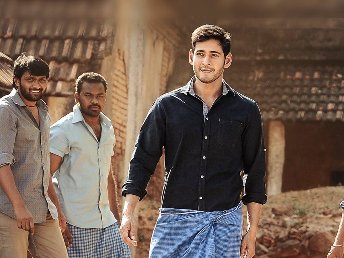 Wallpaper - Shruti Haasan and Mahesh Babu in Srimanthudu (373308)  size:1280x1024