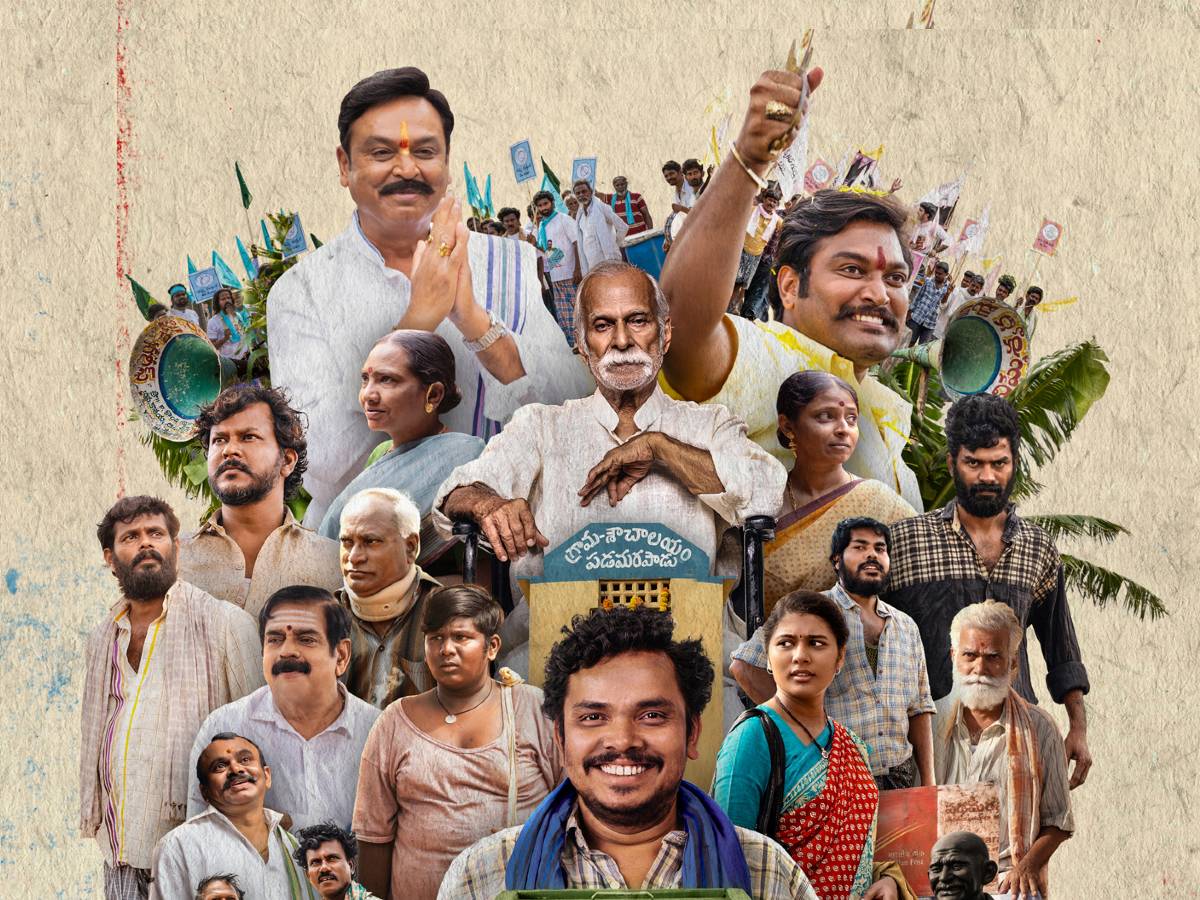 Martin Luther King trailer: A political satire | Telugu Cinema