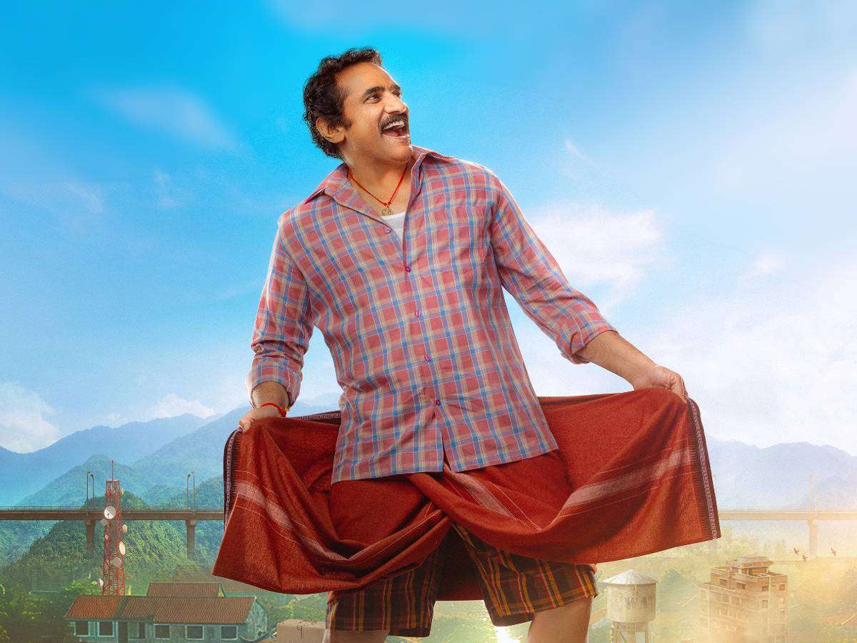 Maruthi Nagar Subramanyam