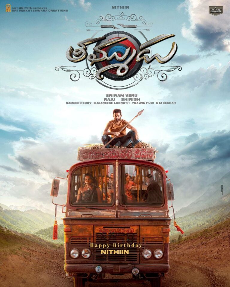 Thammudu First look: Nithiin sits on top of a bus | Telugu Cinema