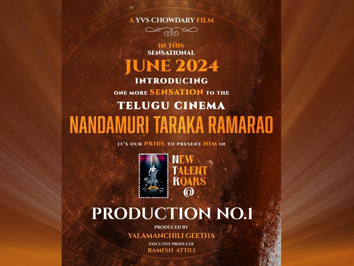 YVS Chowdhary and NTR