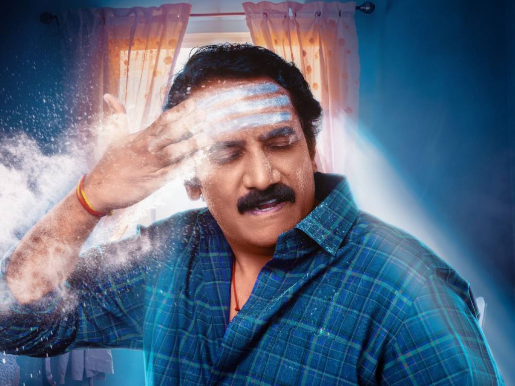 Maruthi Nagar Subramanyam