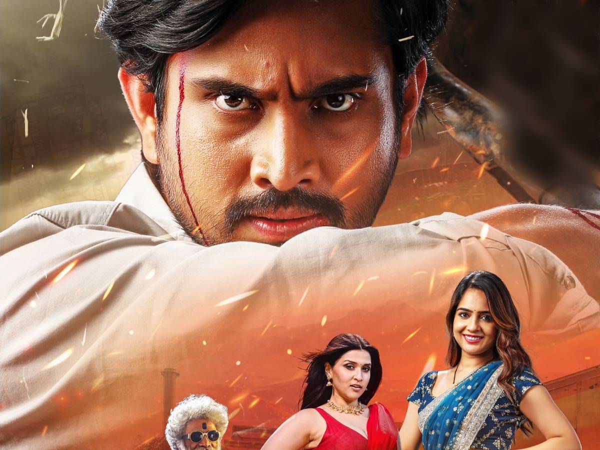 Amidst cases, 'Tiragabadara Saami' announces a date 1 Tiragabadara Saami