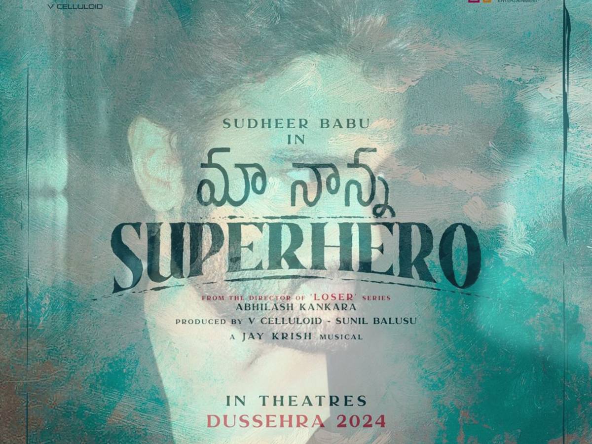 Maa Nanna Superhero