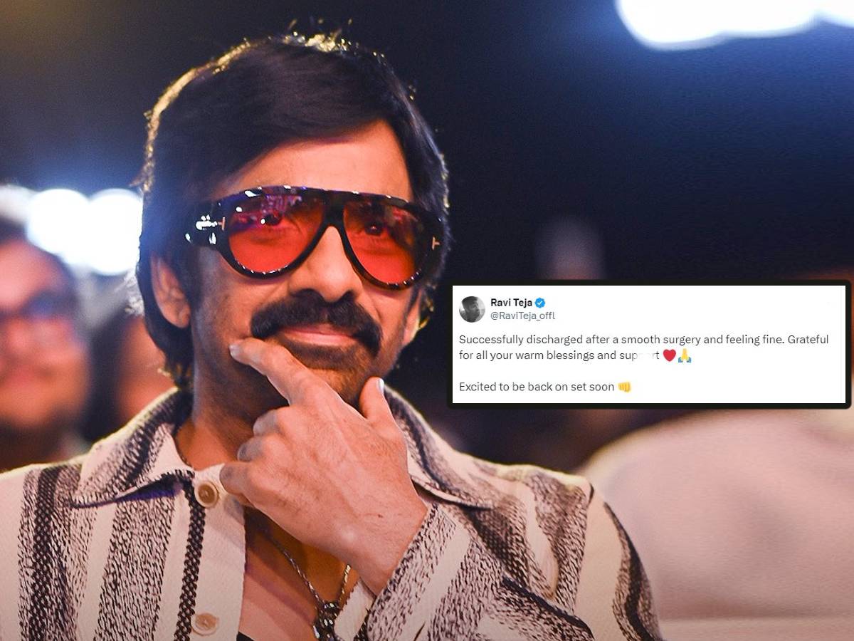 Ravi Teja