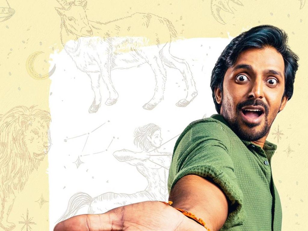 Sarangapani Jathakam