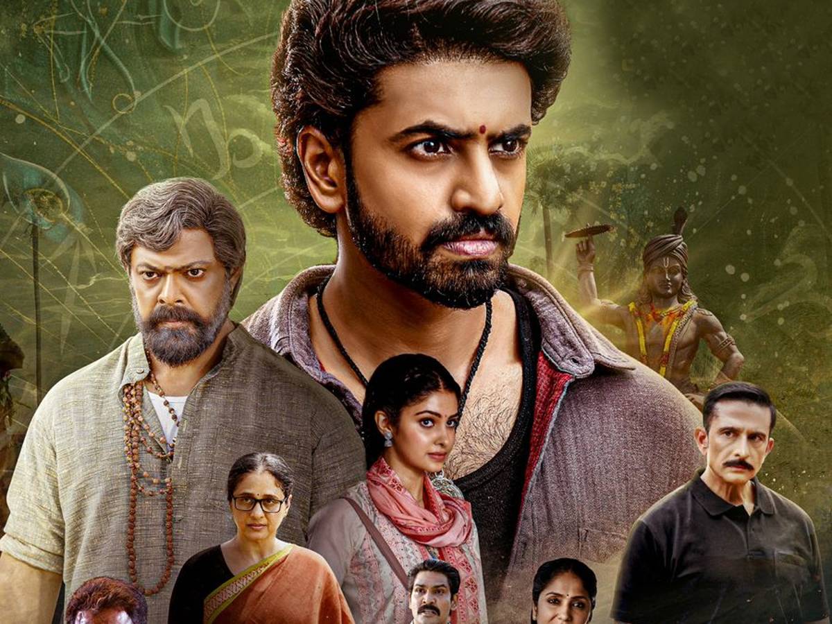 Devaki Nandana Vasudeva trailer
