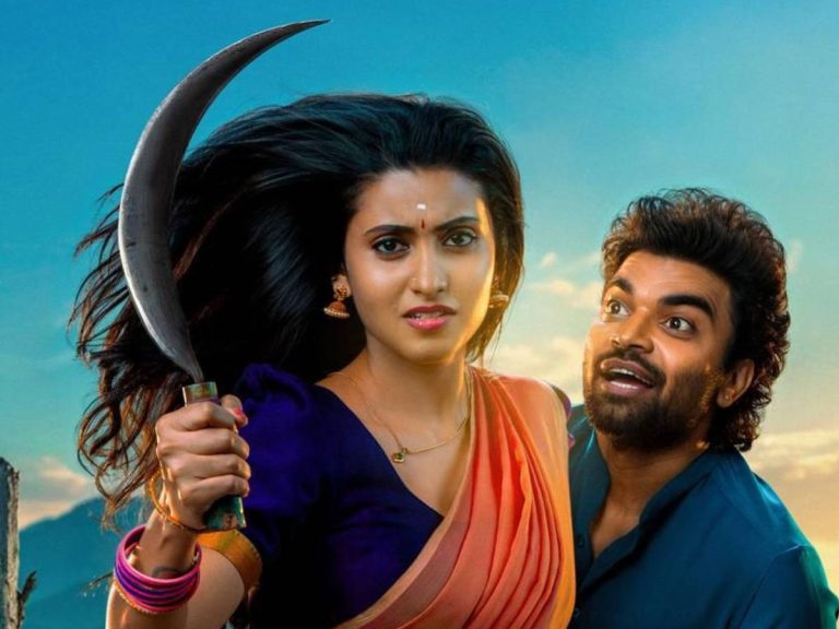 Akkada Ammayi Ikkada Abbayi trailer