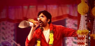 Mass Jathara