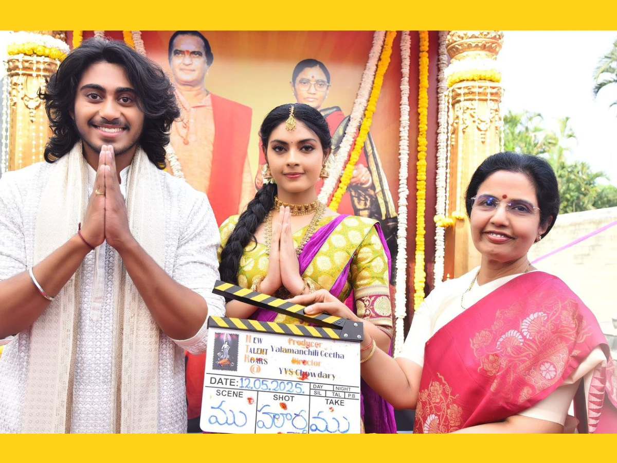 YVS, NTR, Veenah Rao, Nara Bhuvaneshwari,