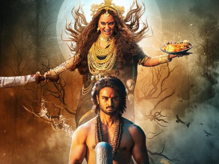 Jatadhara Teaser