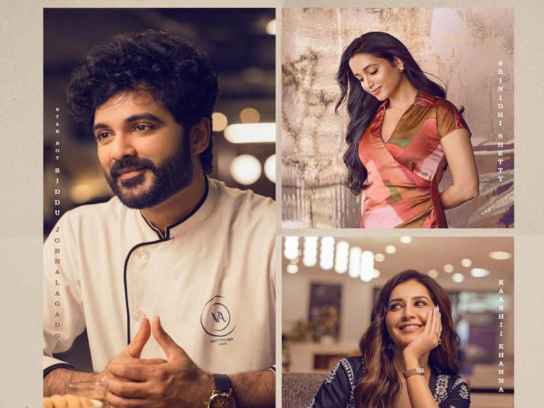 Telusu Kada teaser