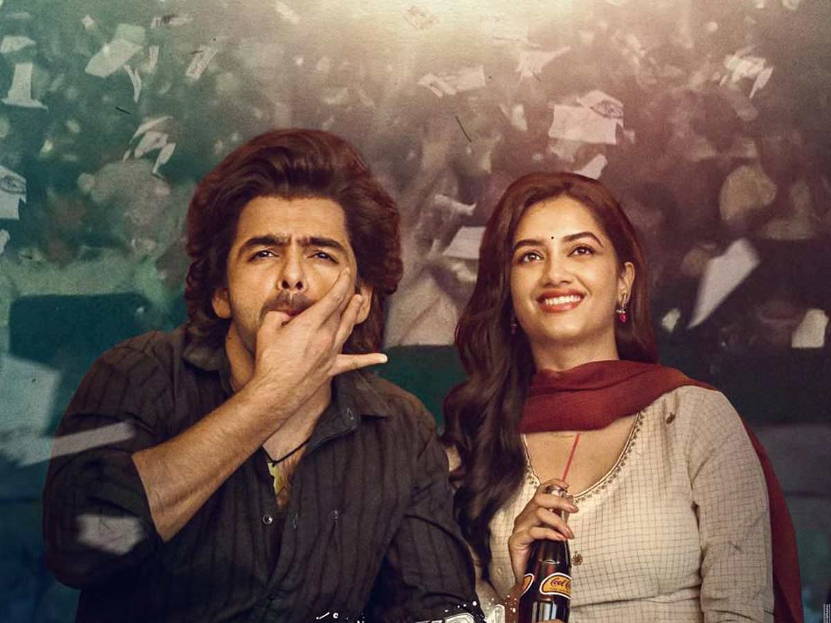 Netflix announces ‘Andhra King Taluka’ premiere date