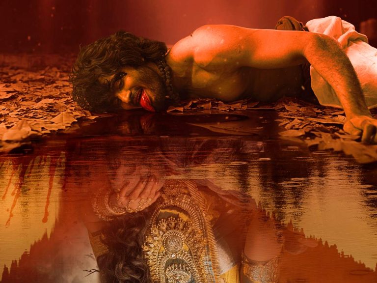Jatadhara