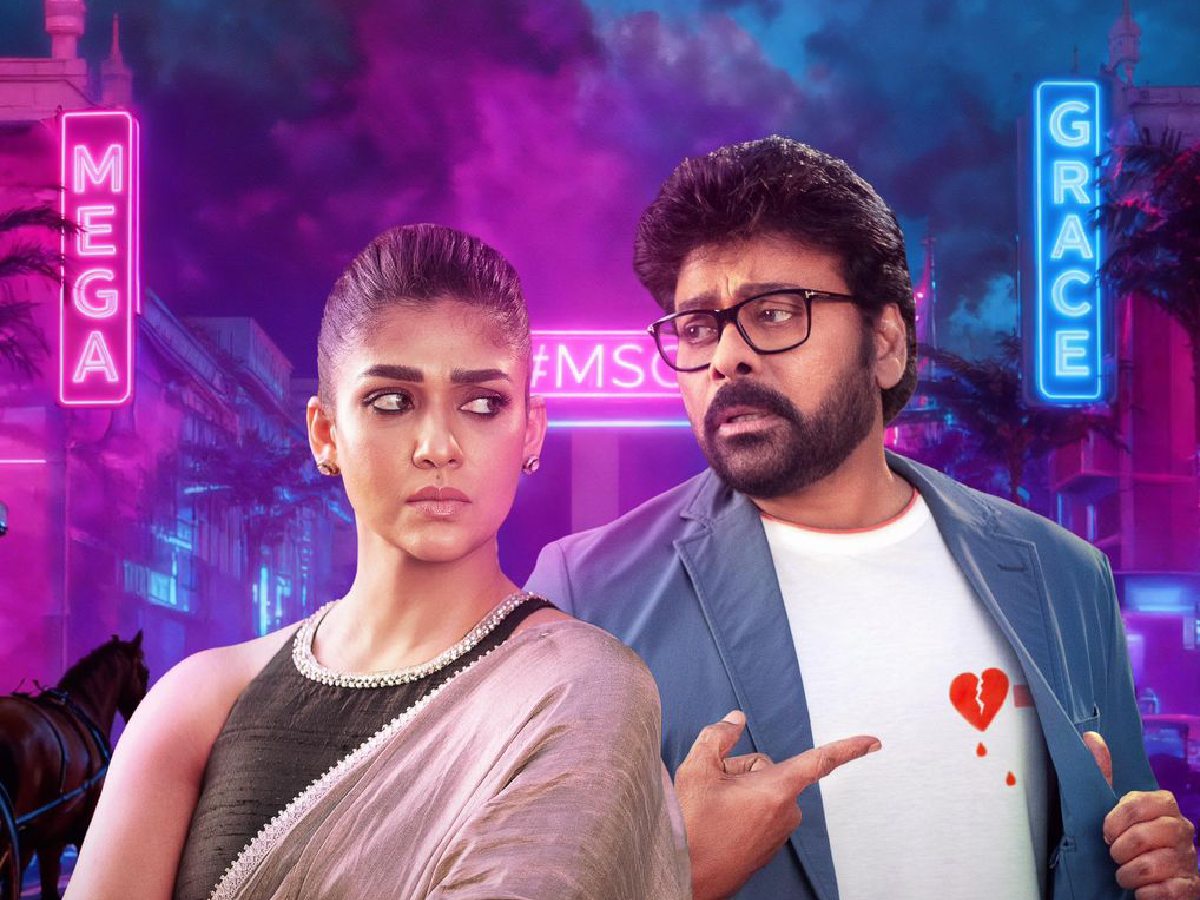 T-Series bags ‘Mana Shankara Vara Prasad Garu’ T-Series bags ‘Mana Shankara Vara Prasad Garu’