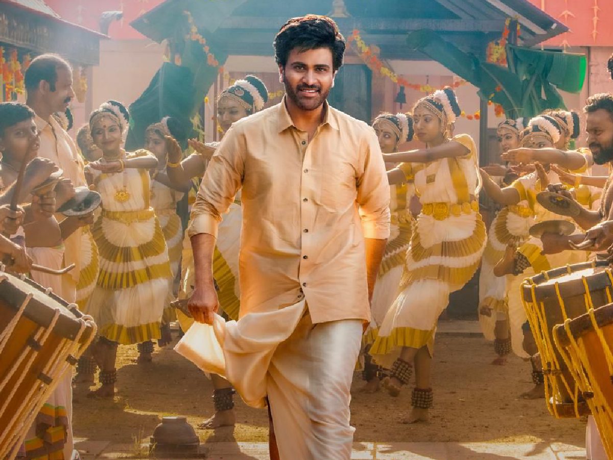 సంక్రాంతికి ఇంకా ఎన్ని వస్తాయి? 1 Nari Nari Naduma Murari