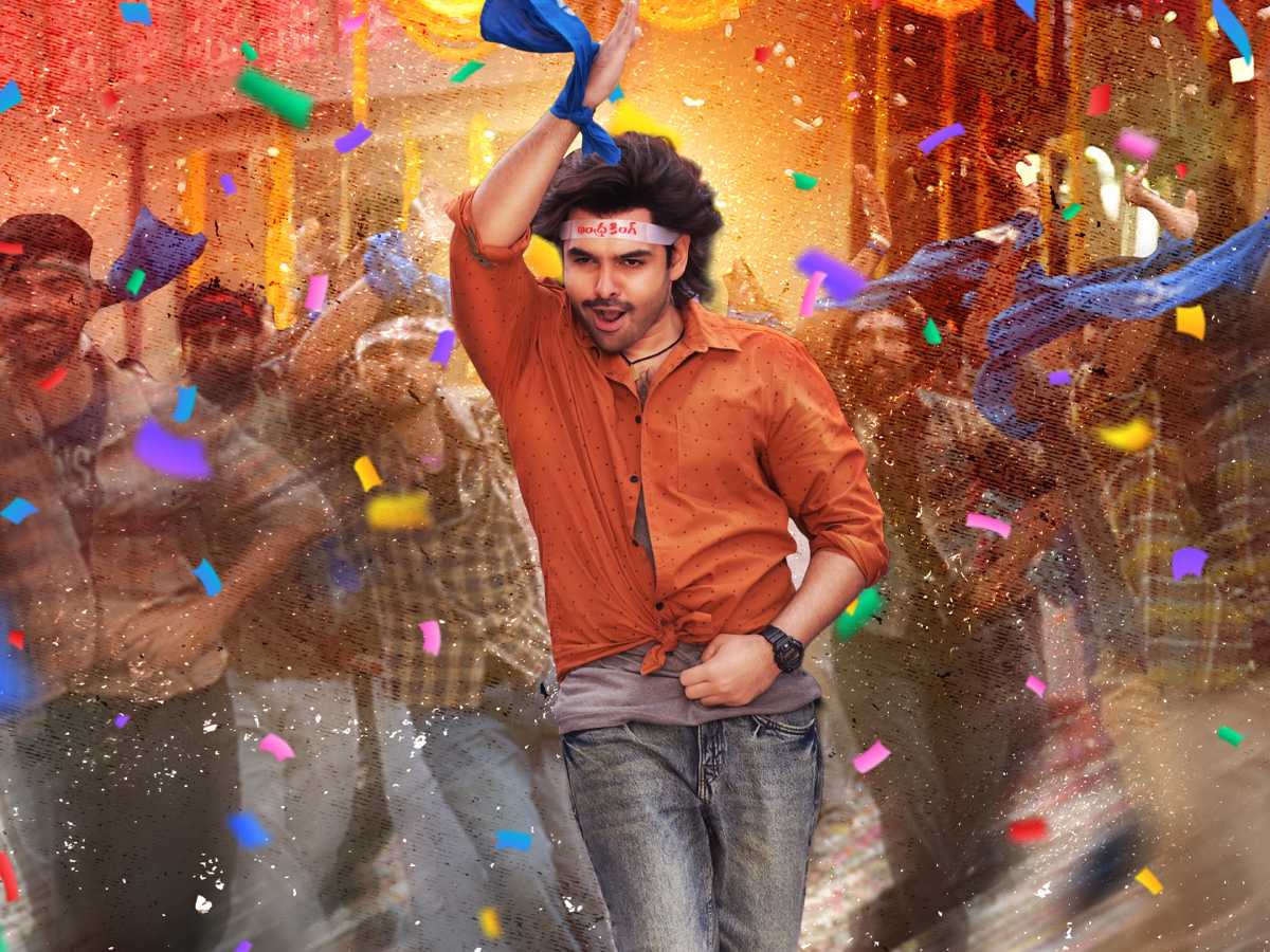 Andhra King Taluka: ‘First Day First Show’ song unveiled