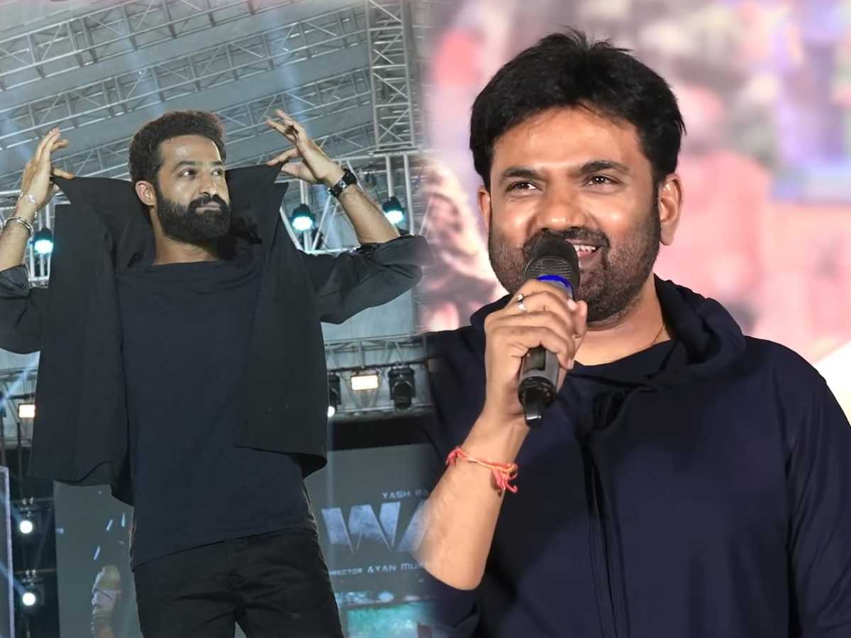 NTR Collar and Maruthi