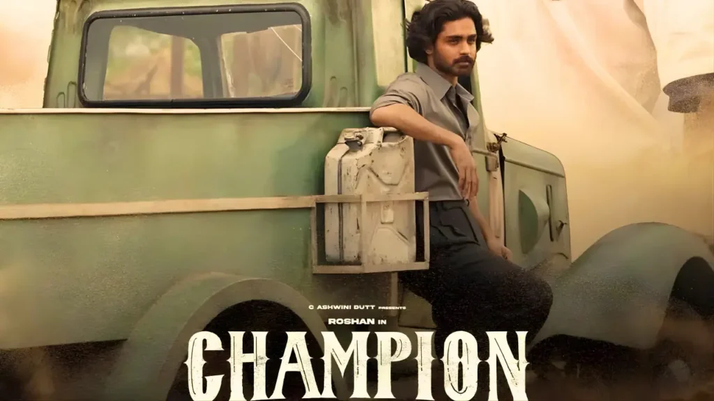 Champion Telugu Movie Review | Telugu Cinema