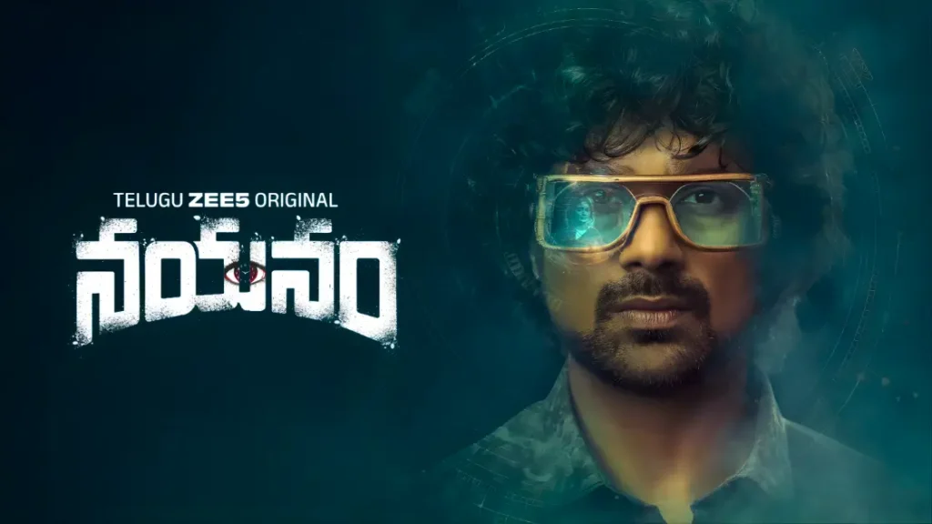 A Promising Premise Drowned in Execution