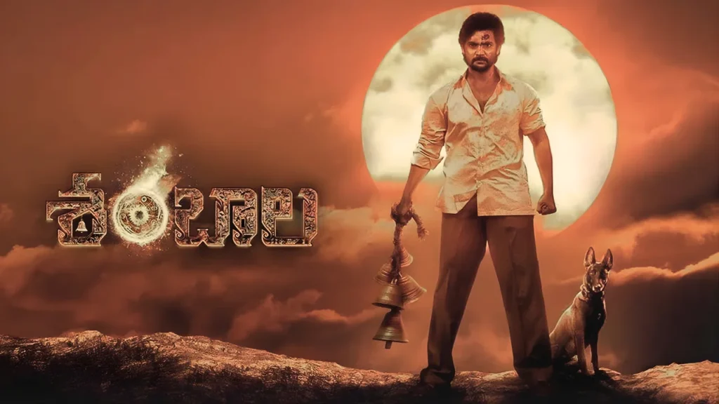 Mystic horror that engages partly