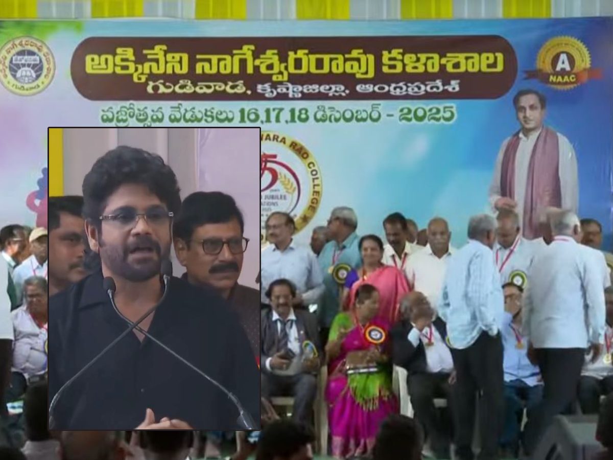 Nagarjuna contributes 2 Cr to ANR college