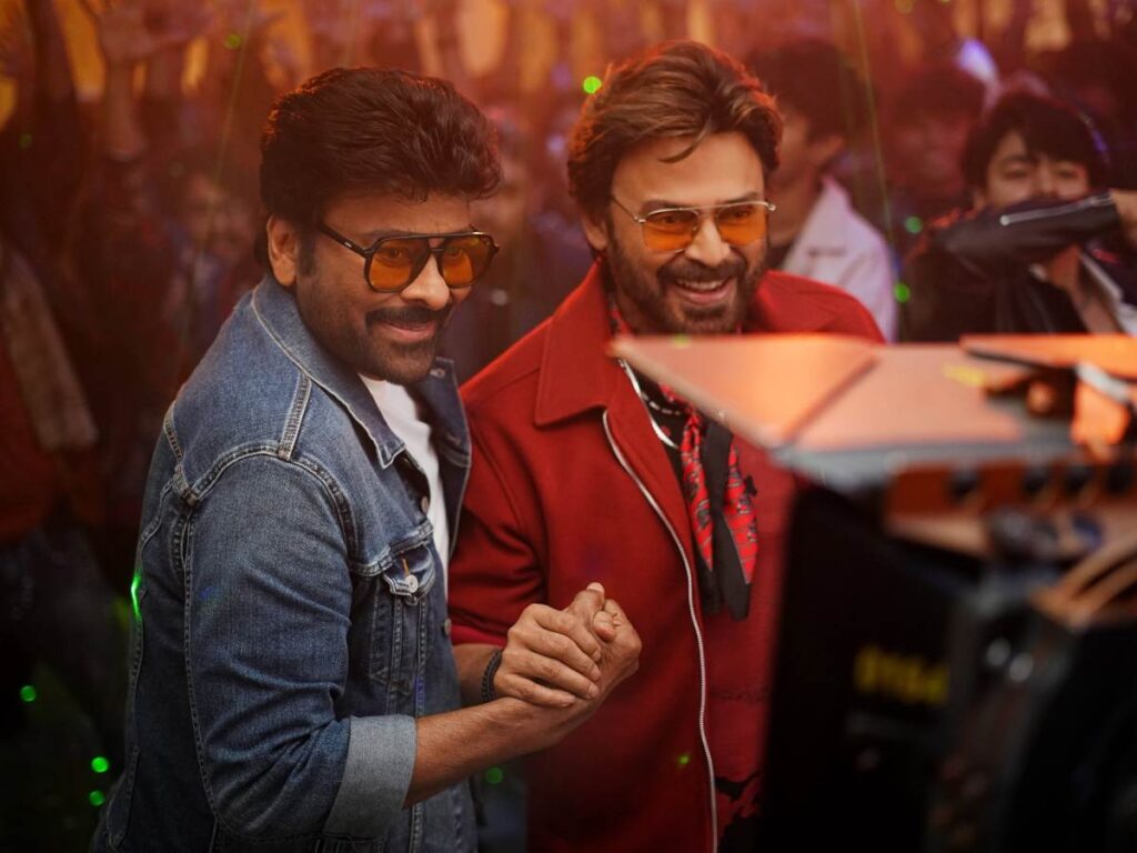 Chiranjeevi Venkatesh