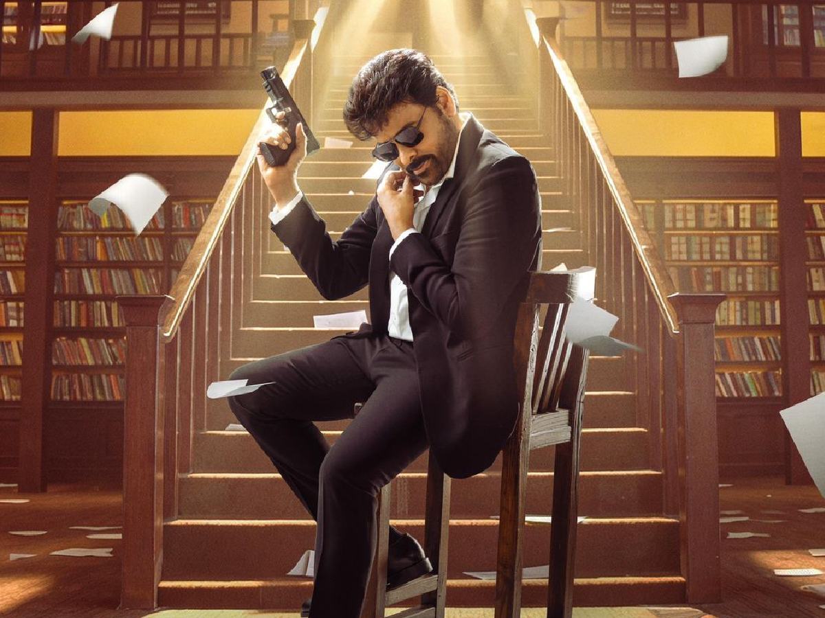 Mana Shankara Vara Prasad Garu: Photo cards dispatched