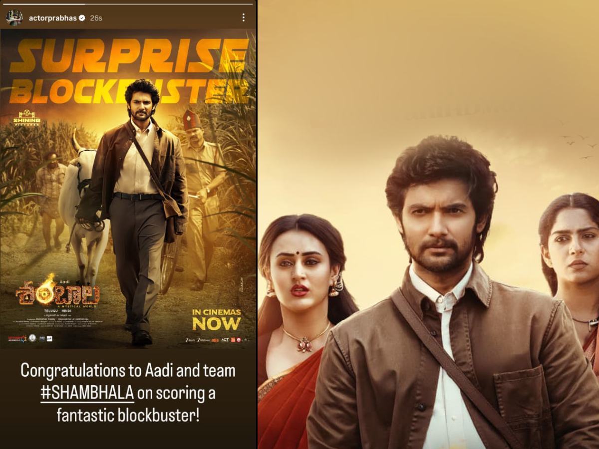 Prabhas congratulates Aadi Saikumar on 'Shambhala' success 1 Prabhas about Shambhala