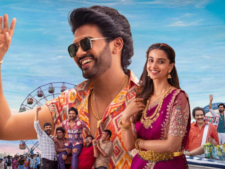 Anaganaga Oka Raju