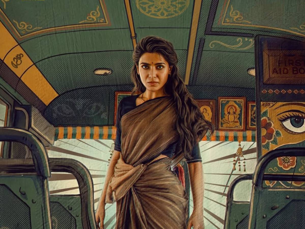 Maa Inti Bangaram