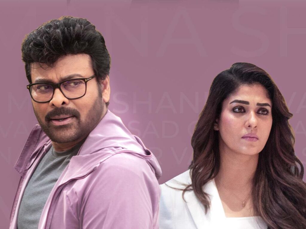 Chiranjeevi and Nayanthara in MSG