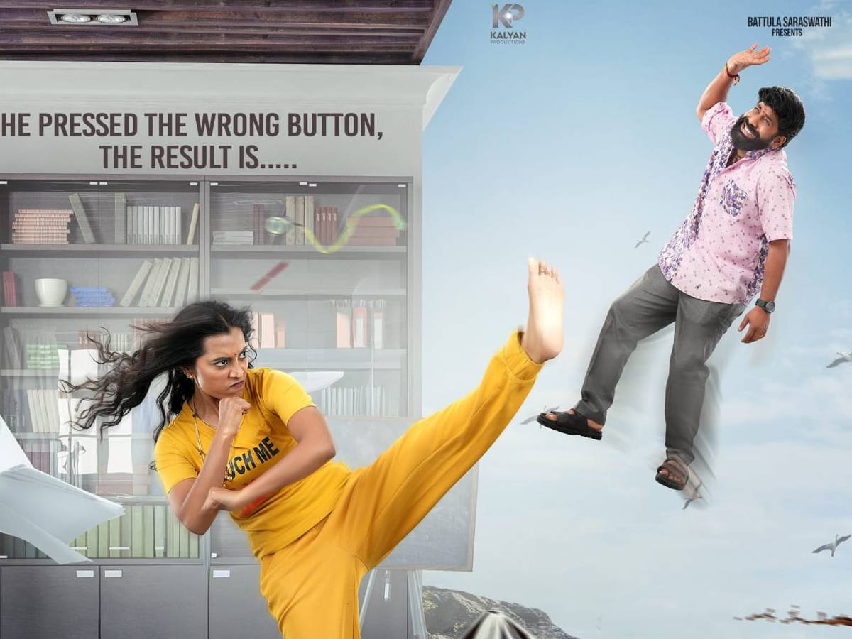 Vishika's first-look from Purushaha released 1 Purushaha