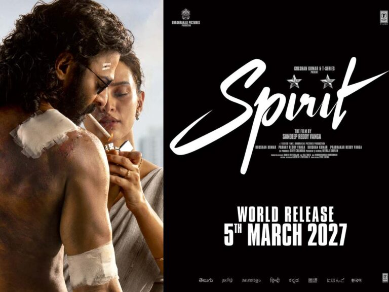 Spirit Release Date